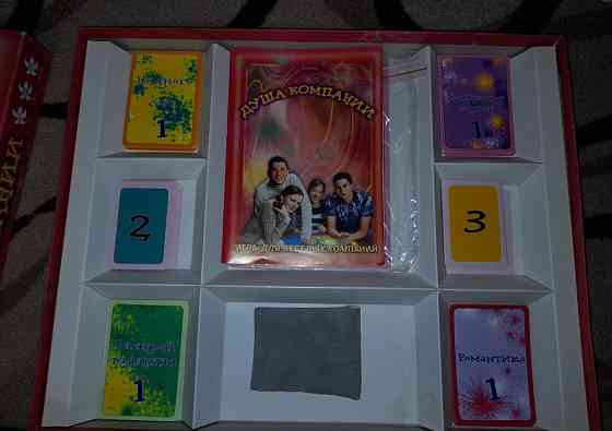 Настольная игра "Душа Компании" 