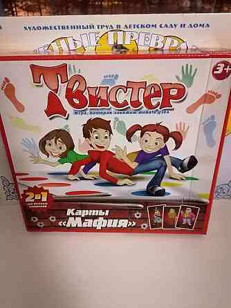 Игра твистр. 