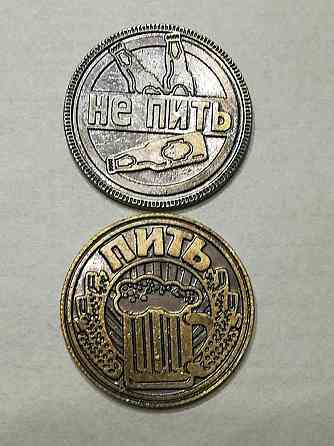 Гадание на удачу 