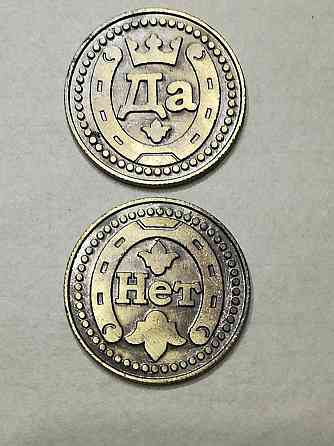 Гадание на удачу 