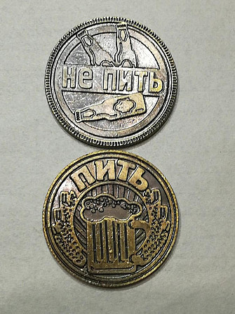 Гадание на удачу  - изображение 1