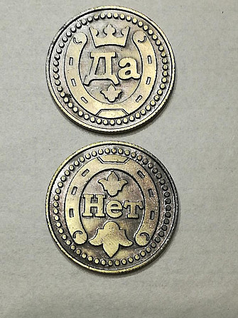 Гадание на удачу  - изображение 2