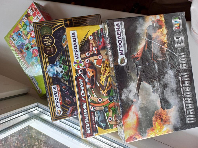 Настольная игра  - изображение 1