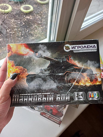 Настольная игра  - изображение 2