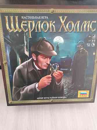 Настольная игра Шерлок Холмс 