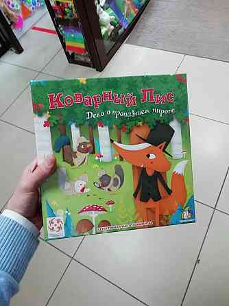 Настольная игра Коварный лис купить новая 