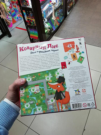 Настольная игра Коварный лис купить новая  - изображение 2