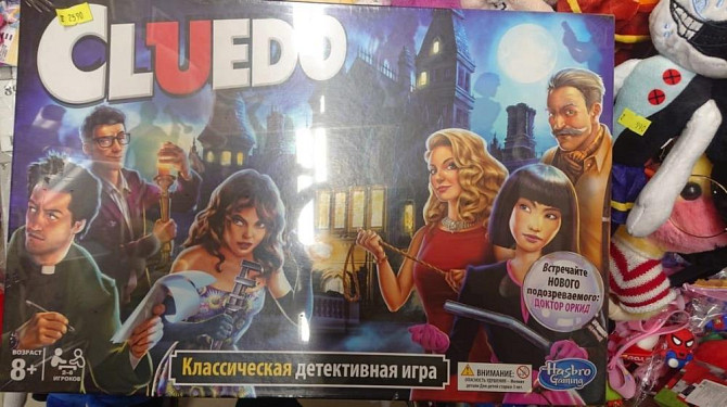 Настольная игра Клуедо купить  - изображение 1