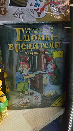 Настольная игра Гномы вредители купить делюкс  - изображение 1