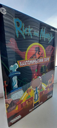 Рик и Морти. Анатомический парк  - изображение 1