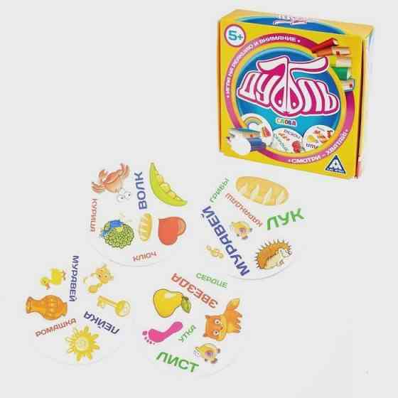 Настольная веселая игра на реакцию - Дуббль Слова, 