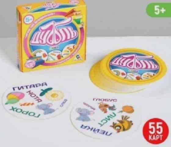 Настольная веселая игра на реакцию - Дуббль Слова, 
