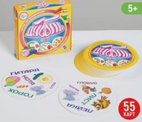 Настольная веселая игра на реакцию - Дуббль Слова,  - изображение 4