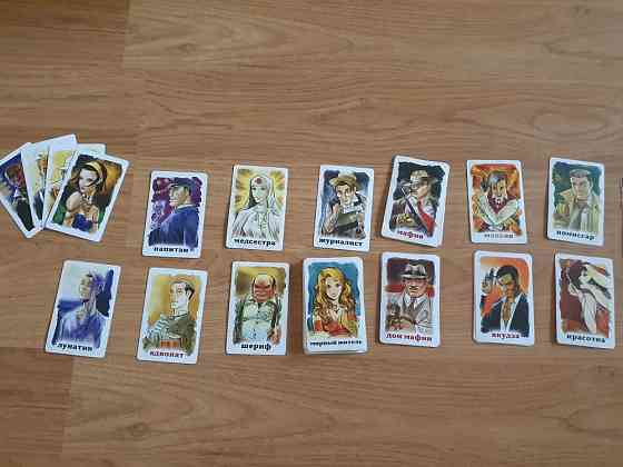 Карточная игра Мафия 