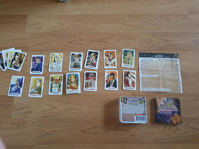 Карточная игра Мафия  - изображение 1