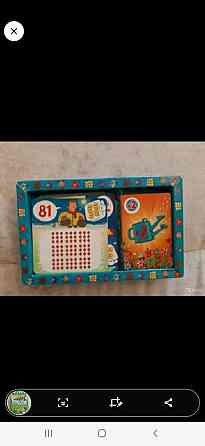 Игра настольная 