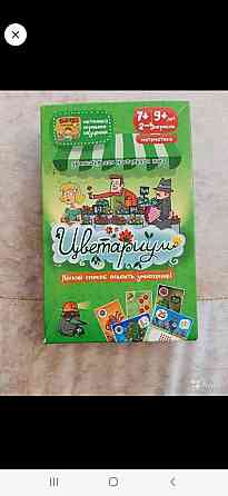 Игра настольная 