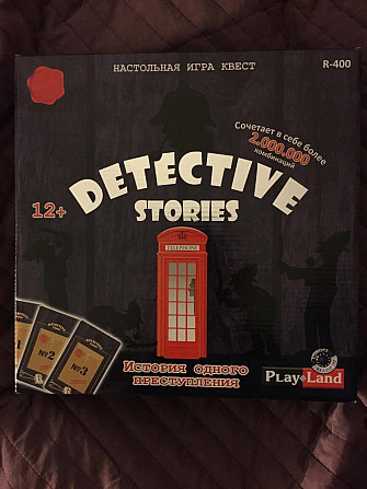 Настольная игра  - изображение 1