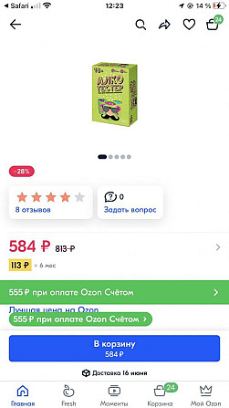 Игра АЛКОТЕСТЕР  - изображение 1