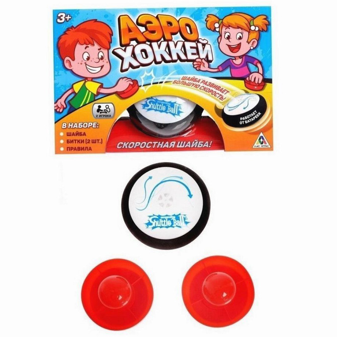 Настольная игра «Аэрохоккей», работает от батареек  - изображение 2