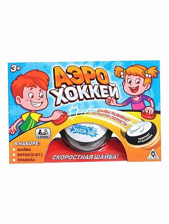 Настольная игра «Аэрохоккей», работает от батареек  - изображение 4