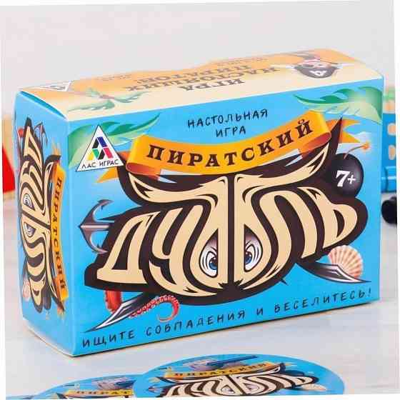 Настольная игра на реакцию - Дуббль (доббль) Пират 