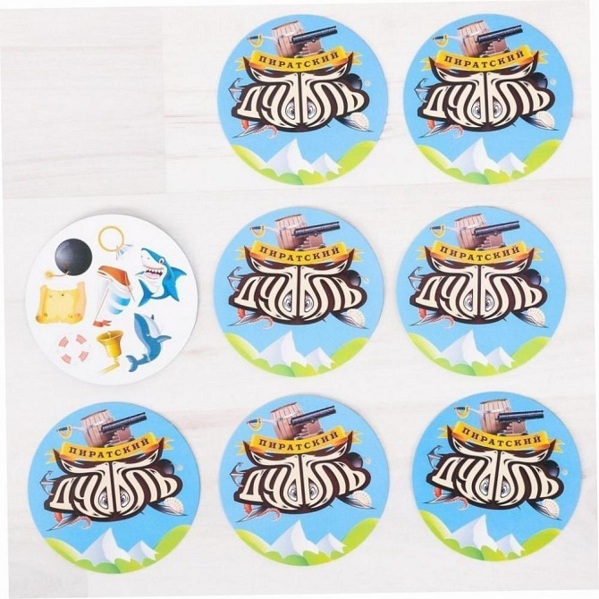 Настольная игра на реакцию - Дуббль (доббль) Пират  - изображение 4