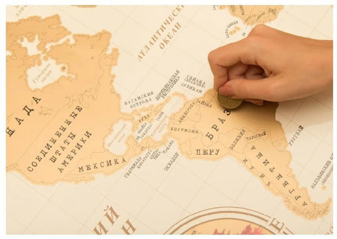 План покорения мира  - изображение 2