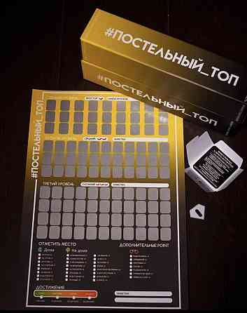 Подарок девушке , парню . 