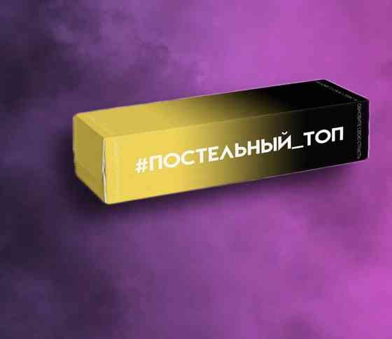 Подарок девушке , парню . 