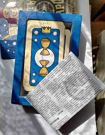 Карты Таро Уэйта. 