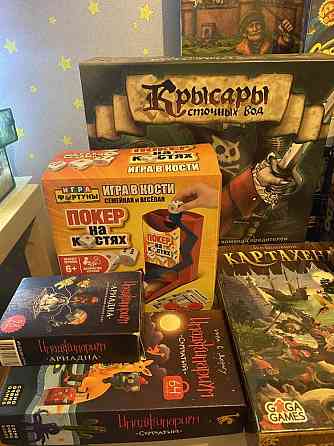 Настольные игры 