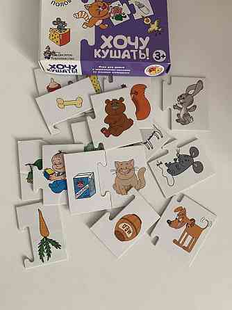 Обучающие карточки пазлы для детей Хочу кушать 