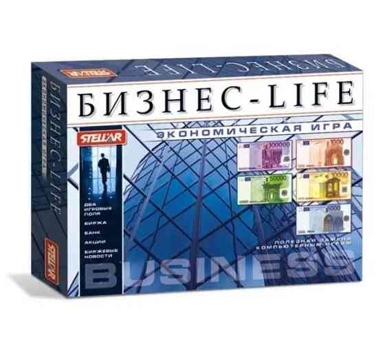 Бизнес лайф 