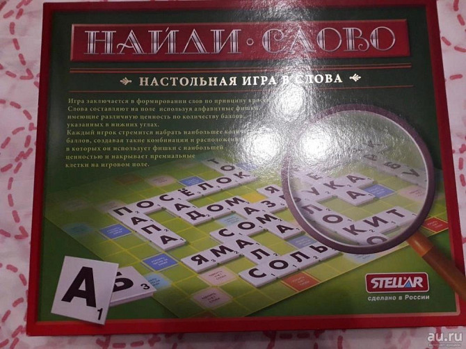 Игра найди слово  - изображение 1