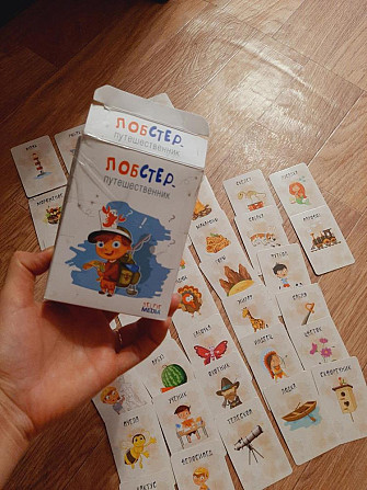 Игра Лобстер  - изображение 1