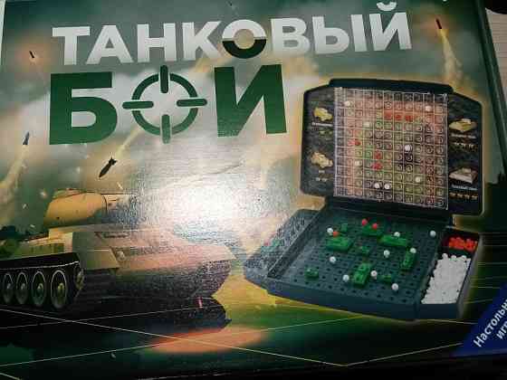 Настольная игра Танковый бой 