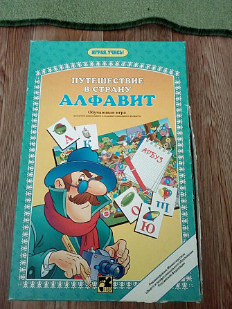 Игра обучающая  - изображение 1