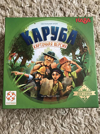 Игра для всей семьи  - изображение 1