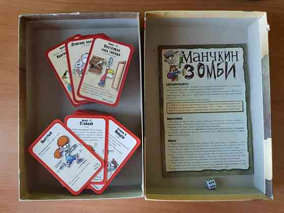 Настольная игра "Манчкин Зомби" 