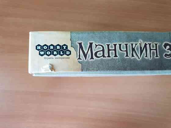 Настольная игра "Манчкин Зомби" 