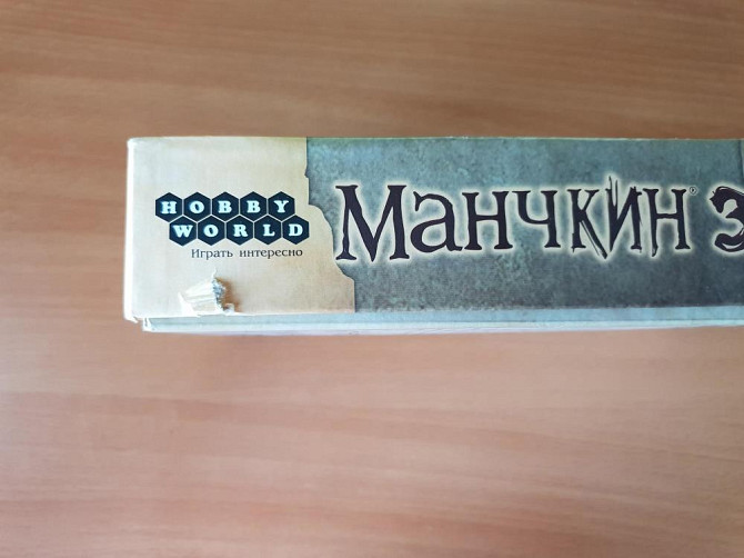Настольная игра "Манчкин Зомби"  - изображение 3