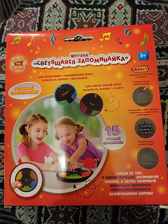 Новая игрушка-запоминайка  - изображение 2