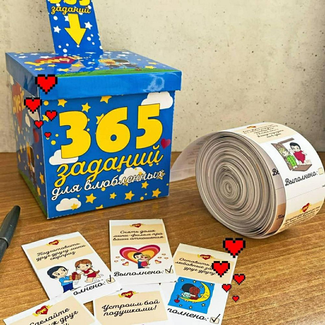 Квест игра для влюбленных  - изображение 3