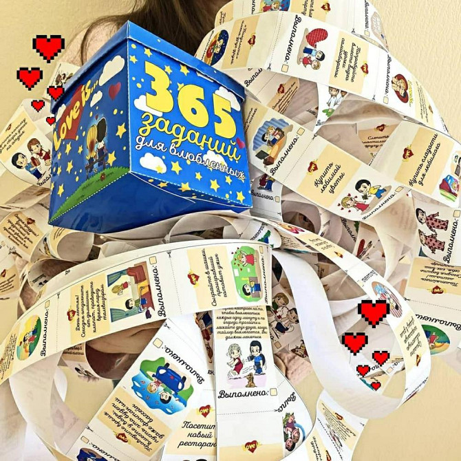 Квест игра для влюбленных  - изображение 2