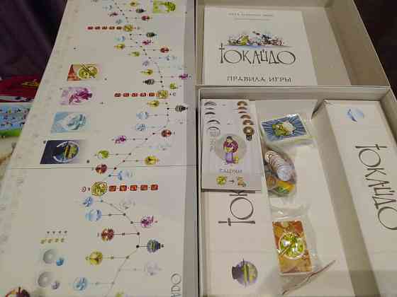 Токайдо настольная игра 