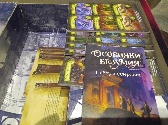 Особняки безумия  - изображение 4