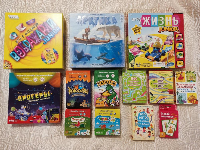 Детские настольные игры  - изображение 1