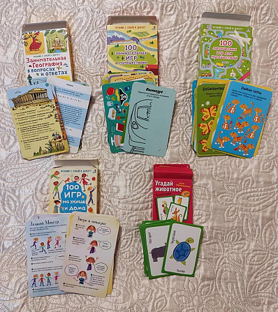 Детские настольные игры  - изображение 3