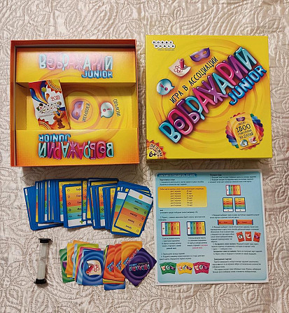 Детские настольные игры  - изображение 4